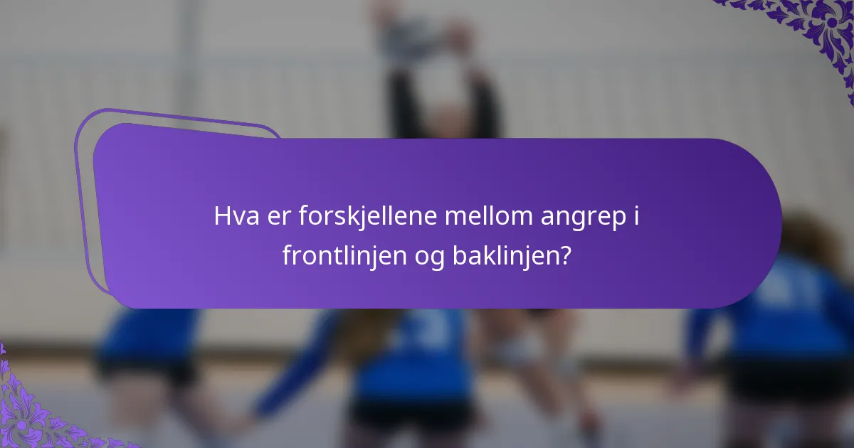 Hva er forskjellene mellom angrep i frontlinjen og baklinjen?